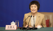 凭证式国债10日面市