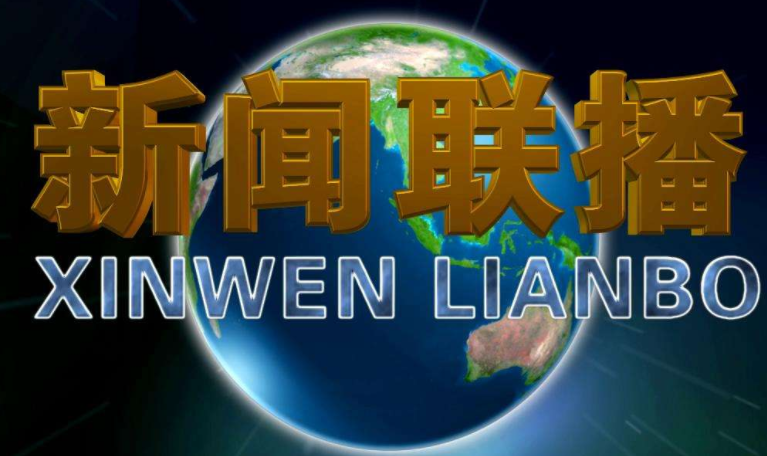 “习近平总书记在两院院士大会上的重要讲话引发热烈反响”