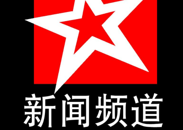 人民日报：携号转网 可以了！